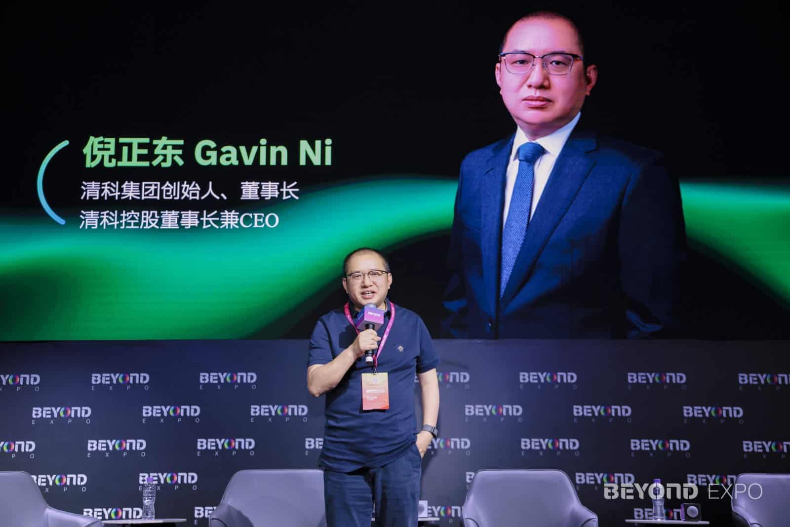 Gavin Ni, fondateur de Zero2IPO, sur scène à la CVCF de Beyond Expo 2026